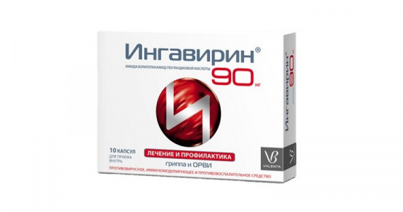Исследование продемонстрировало эффективность и безопасность препарата Ингавирин®