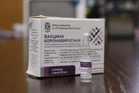 Третья российская вакцина от COVID-19 зарегистрирована Минздравом России