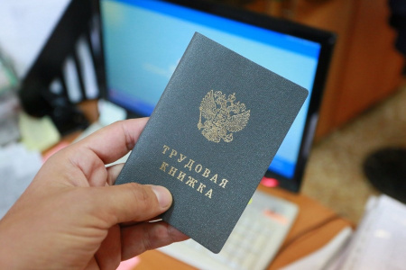 Президент подписал закон о стаже в электронной трудовой книжке