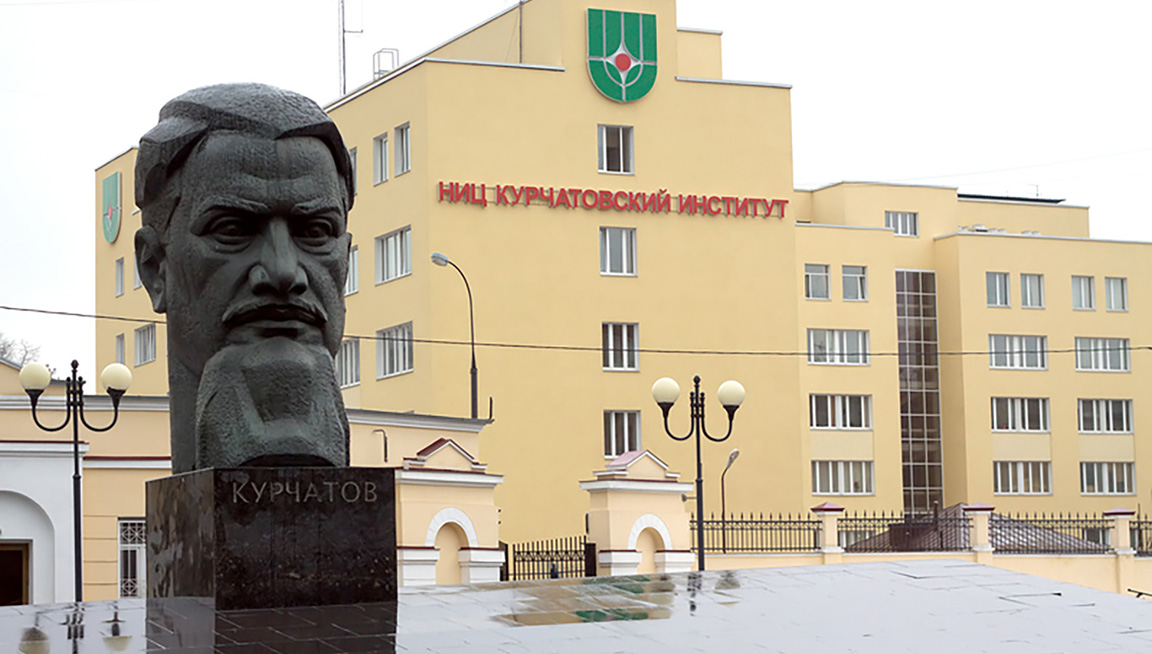 Курчатовский институт получит 8,8 млрд по федпрограмме развития генетических технологий