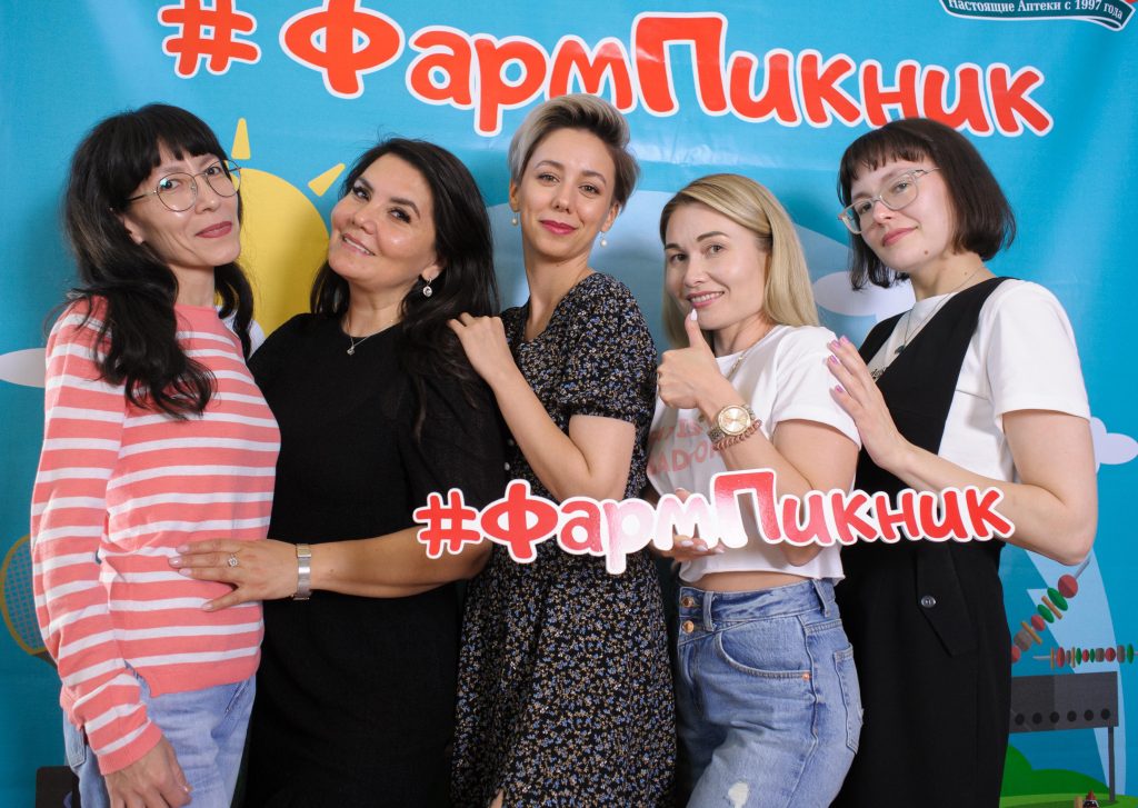 «ФармПикник 2021»