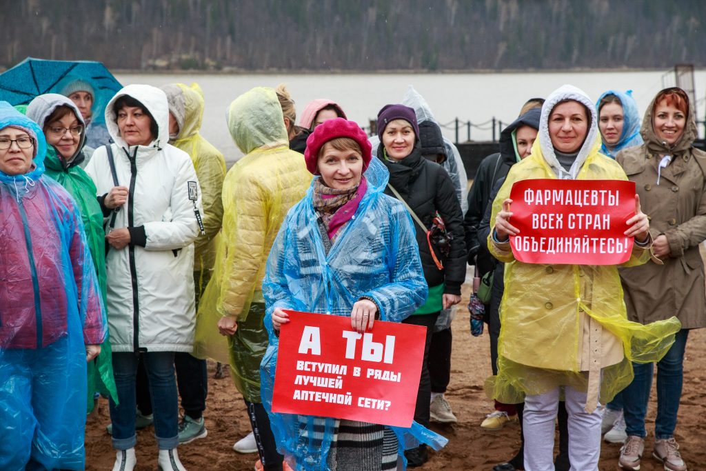 «Маёвка 2021»