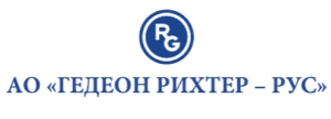 АО «ГЕДЕОН РИХТЕР – РУС»