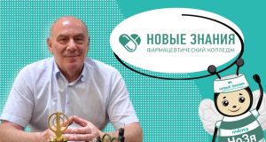 «У нас есть курс по эмпатии для фармацевтов». Интервью с учредителем колледжа «Новые знания»