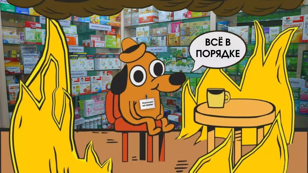 12 шагов к профессиональному выгоранию провизора и 5 способов этого избежать