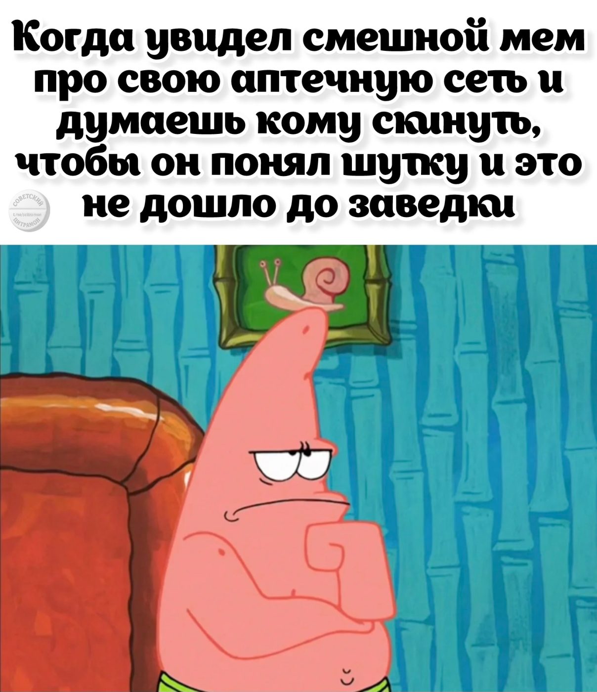 Мы вам этого не присылали