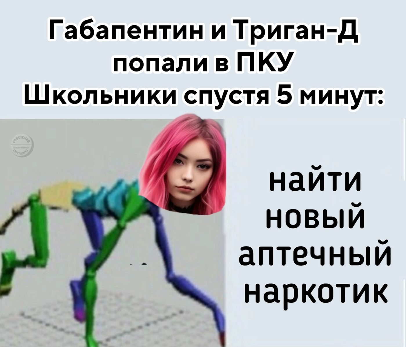 Алгоритмы ТикТока зашли слишком далеко