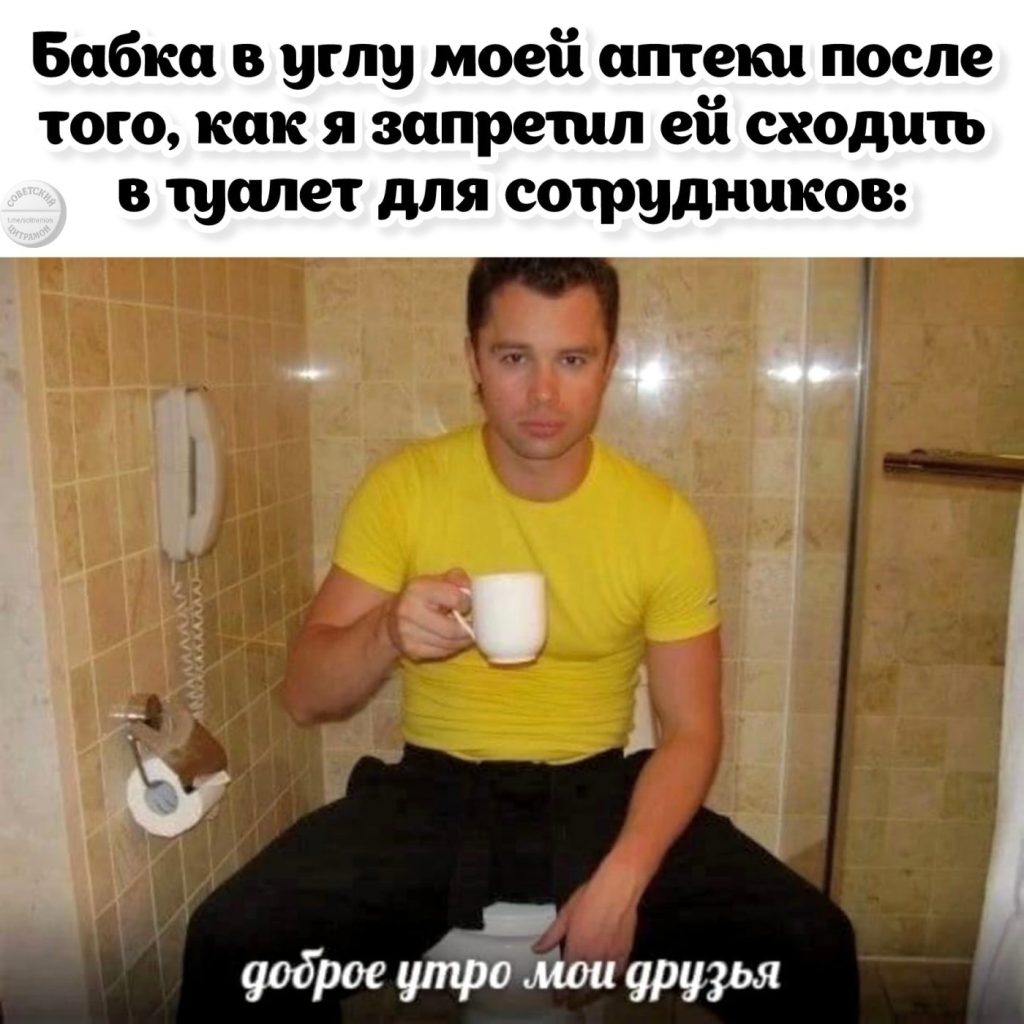 Кто понял, тот понял