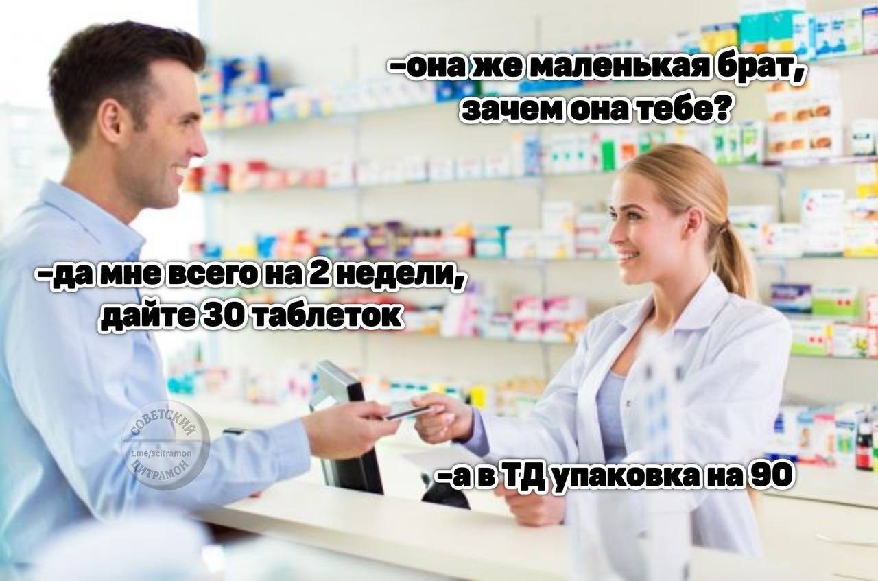 На развес взять можно?