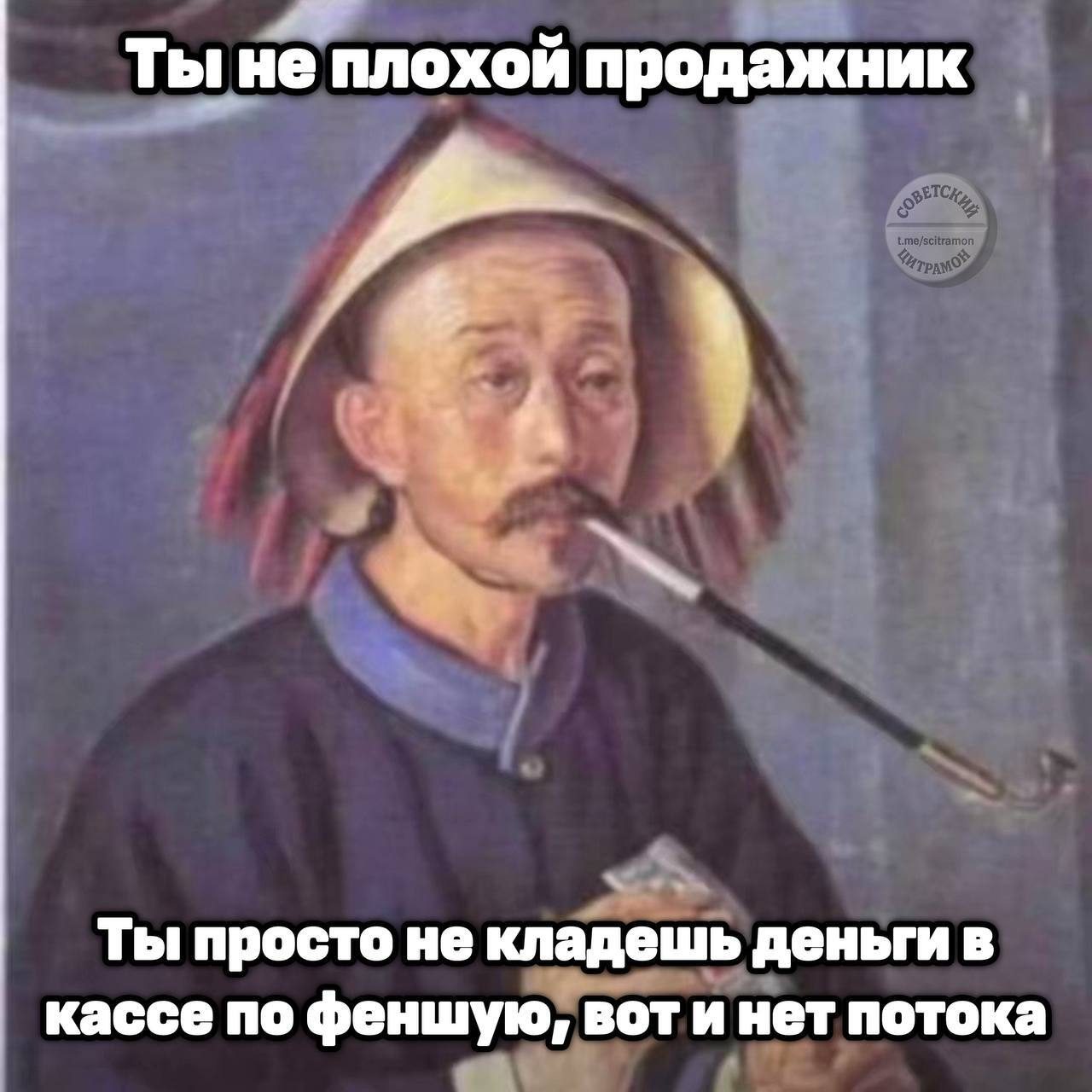Входим в денежный поток