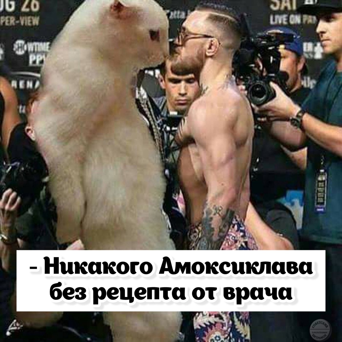 Понятно??
