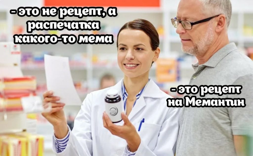 Аптека где-то в Юрмале