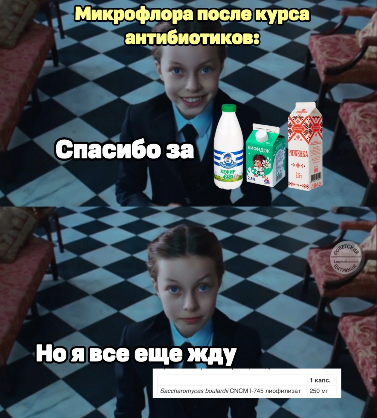 Веселая молочница