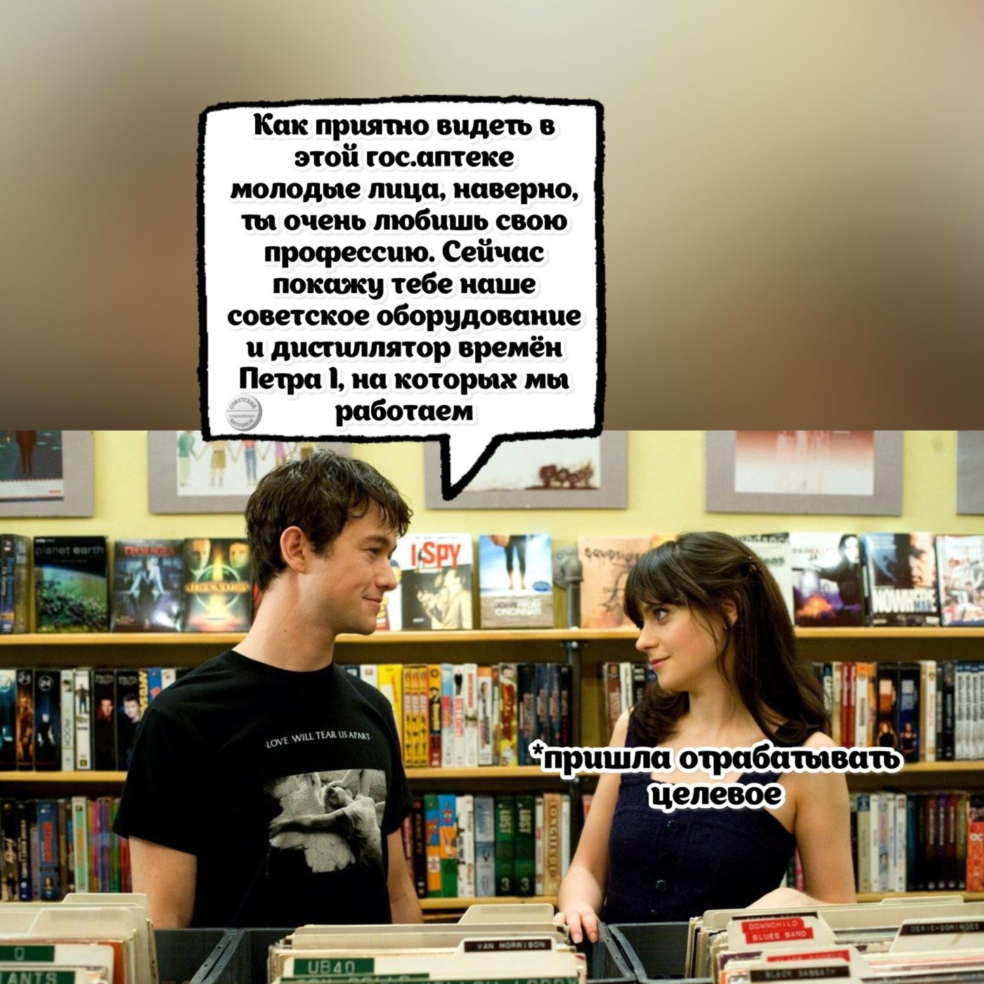 А как у вас было?