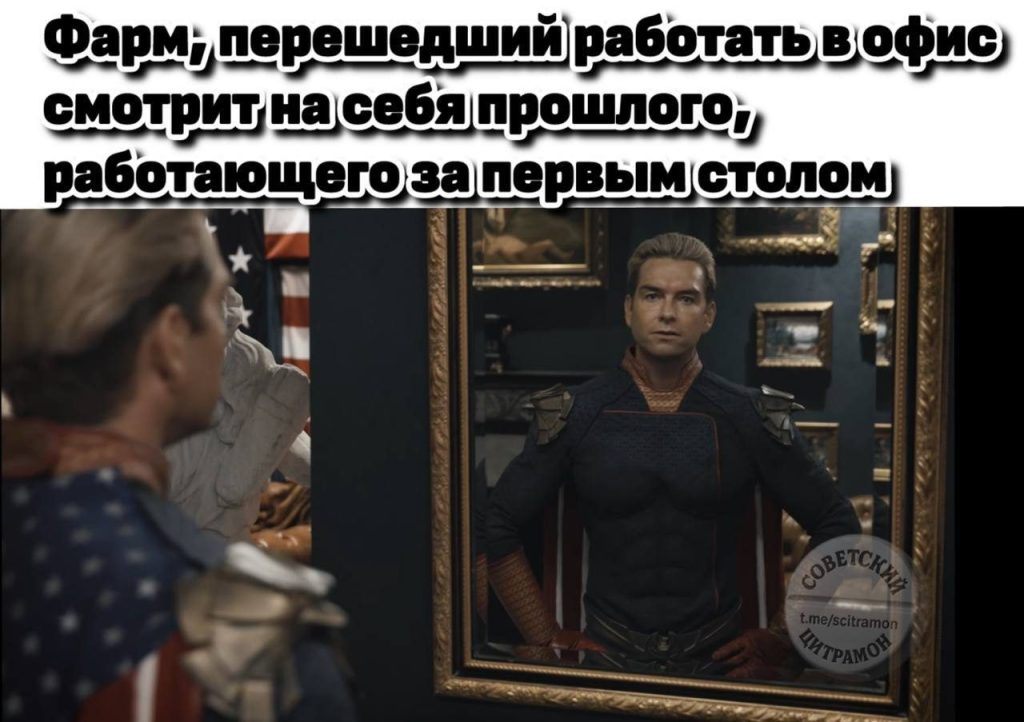 Как молоды мы были...
