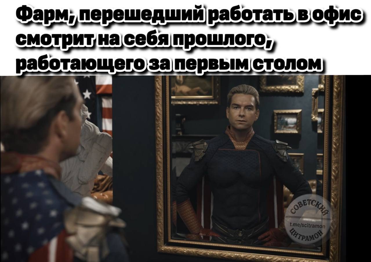 Как молоды мы были...