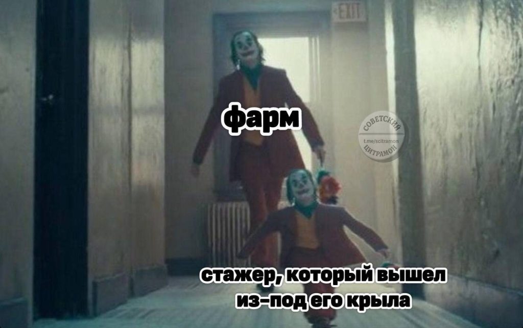Мем про аптеку из паблика «Советский Цитрамон»