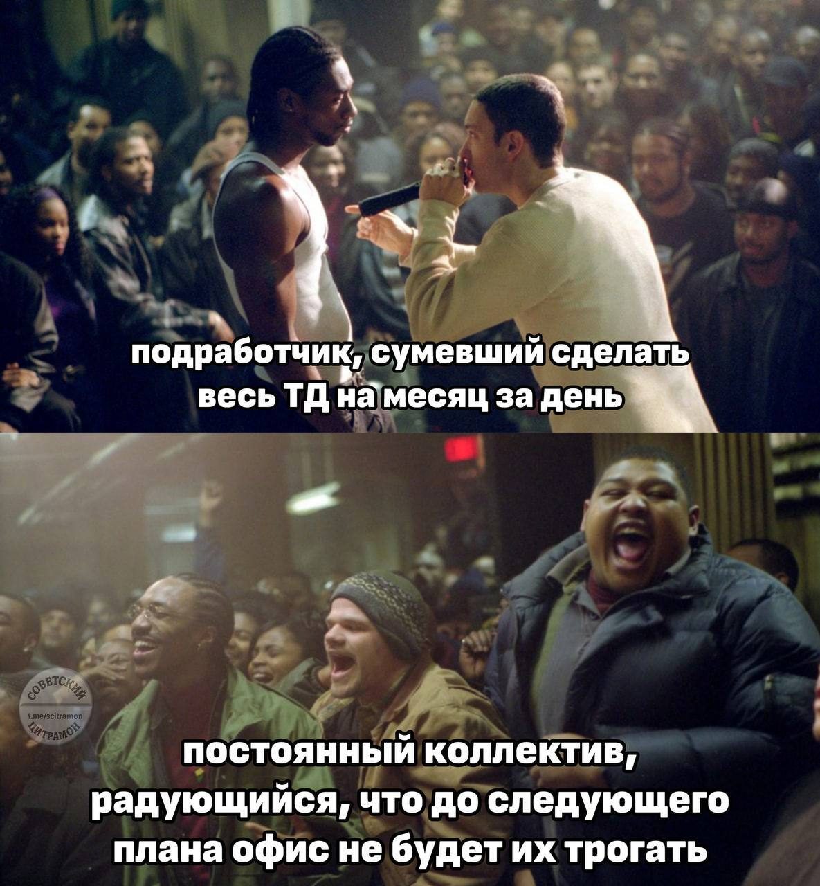 Мем про аптеку из паблика «Советский Цитрамон»