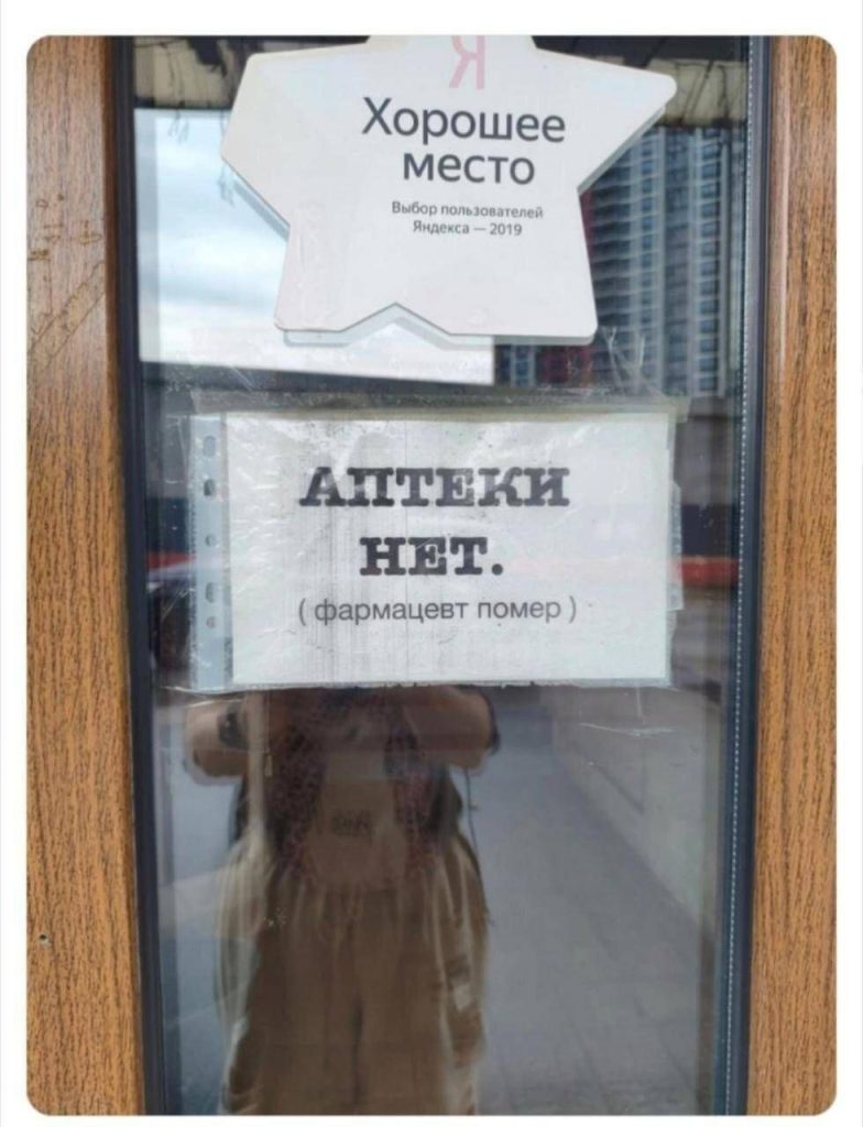 Когда выполнил план в пз и ушел на больничный