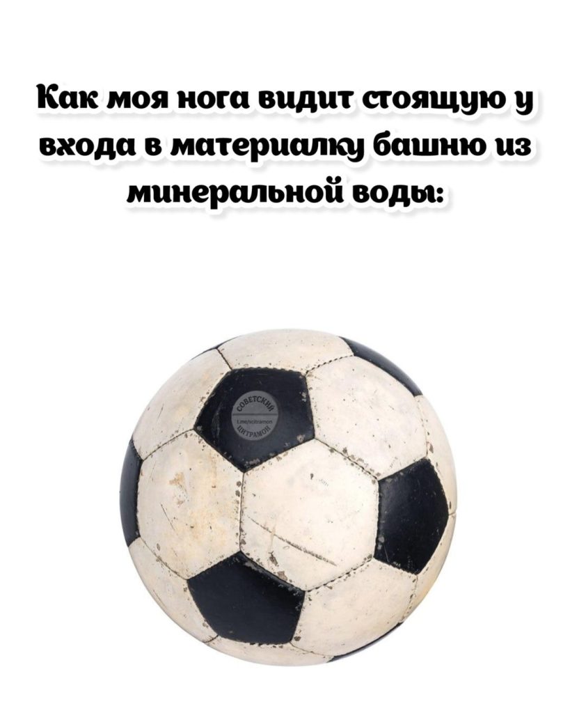 Мем про аптеку из паблика «Советский Цитрамон»