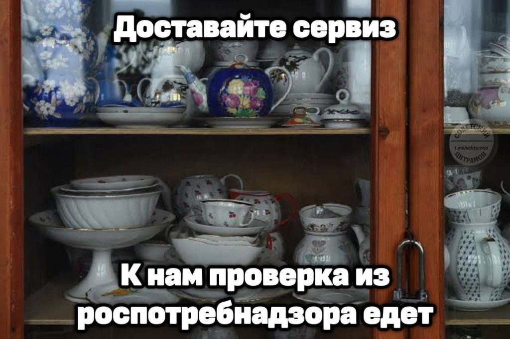 Мем про аптеку из паблика «Советский Цитрамон»