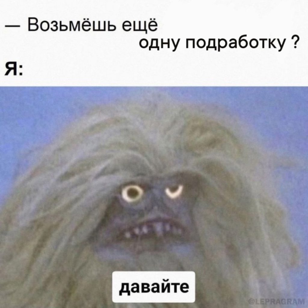 Мем про аптеку из паблика «Советский Цитрамон»