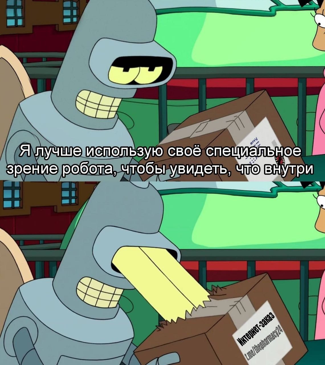 Мем про аптеку из паблика «Аптека, улица, фонарь»