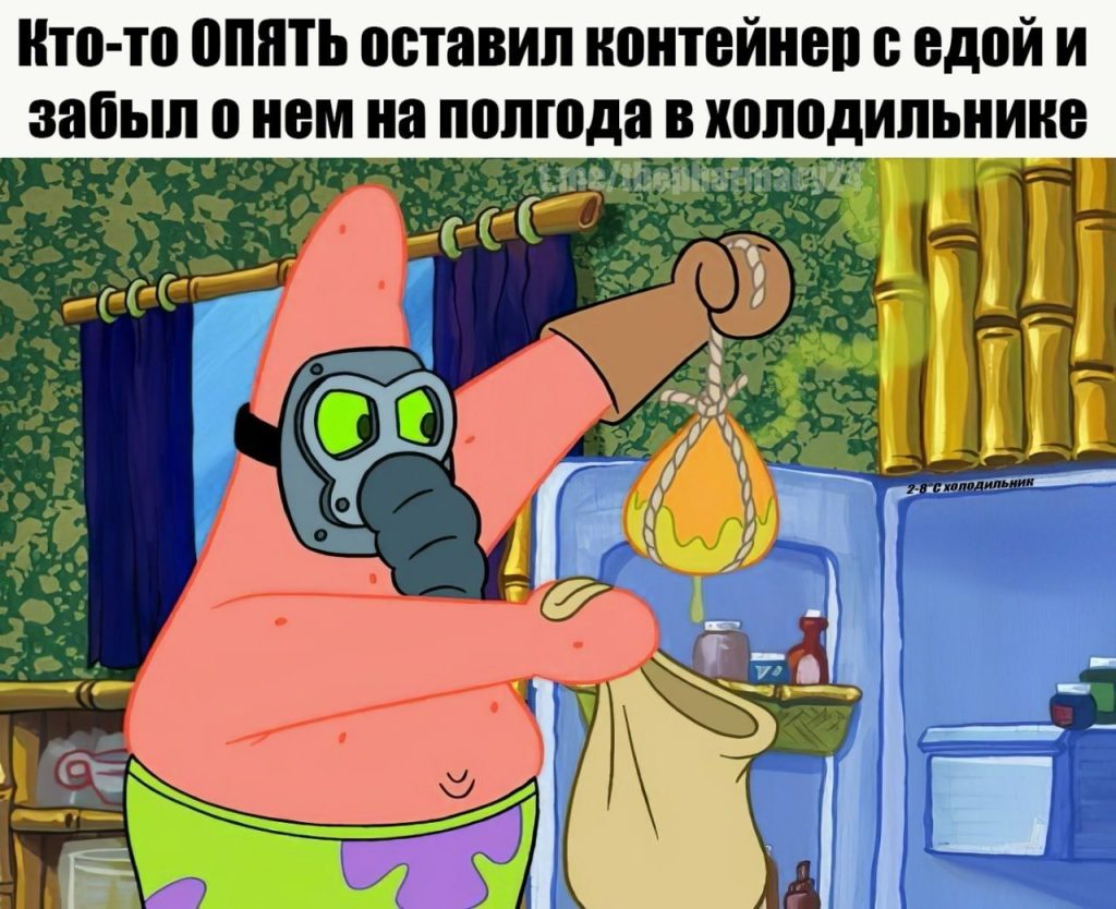 Мем про аптеку из паблика «Аптека, улица, фонарь»