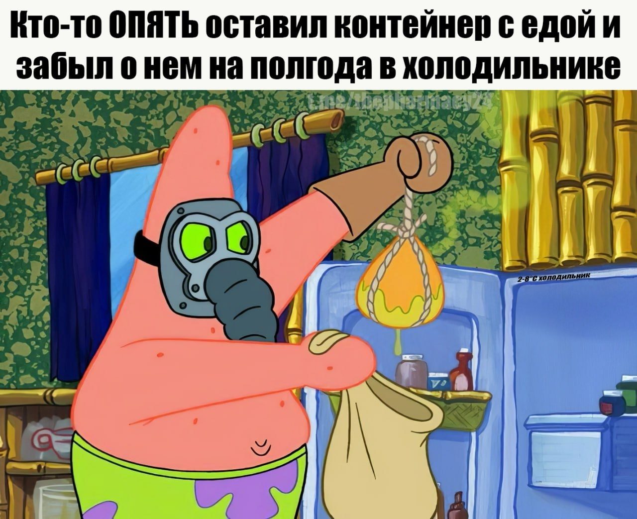 Мем про аптеку из паблика «Аптека, улица, фонарь»