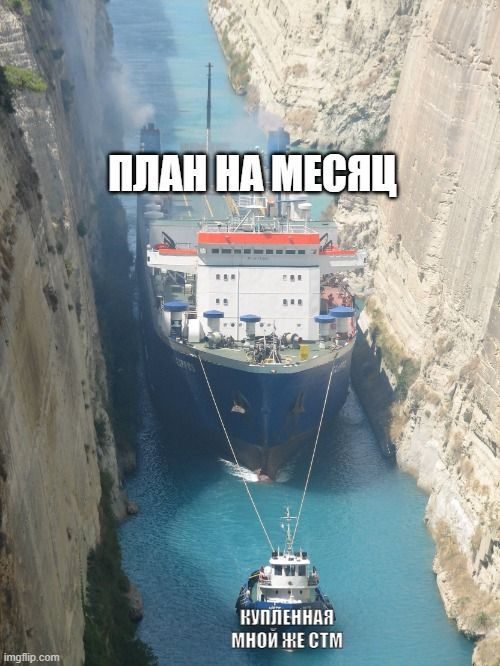 Мем про аптеку из паблика «Успешный фармацевт»