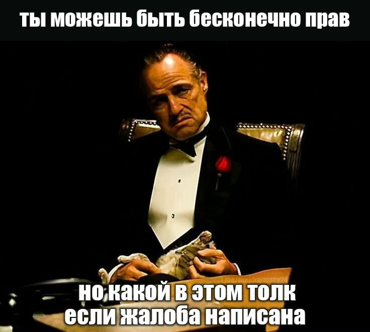 Мем про аптеку из паблика «Аптека, улица, фонарь»
