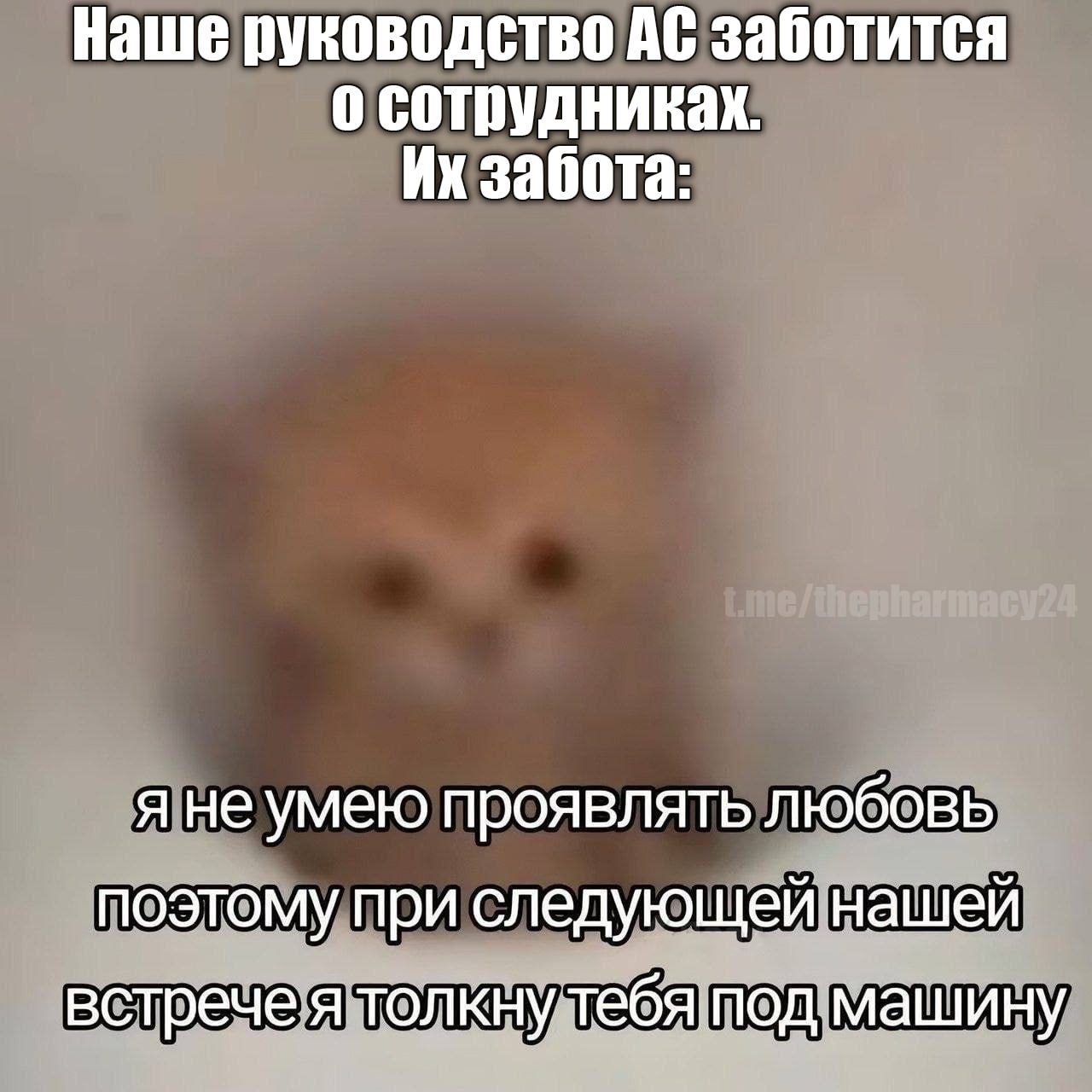 Мем про аптеку из паблика «Аптека, улица, фонарь»