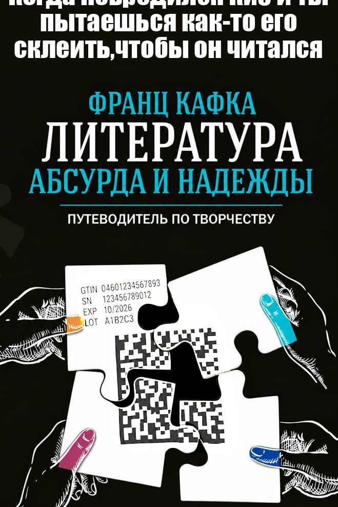 Мем про аптеку из паблика «Аптека, улица, фонарь»