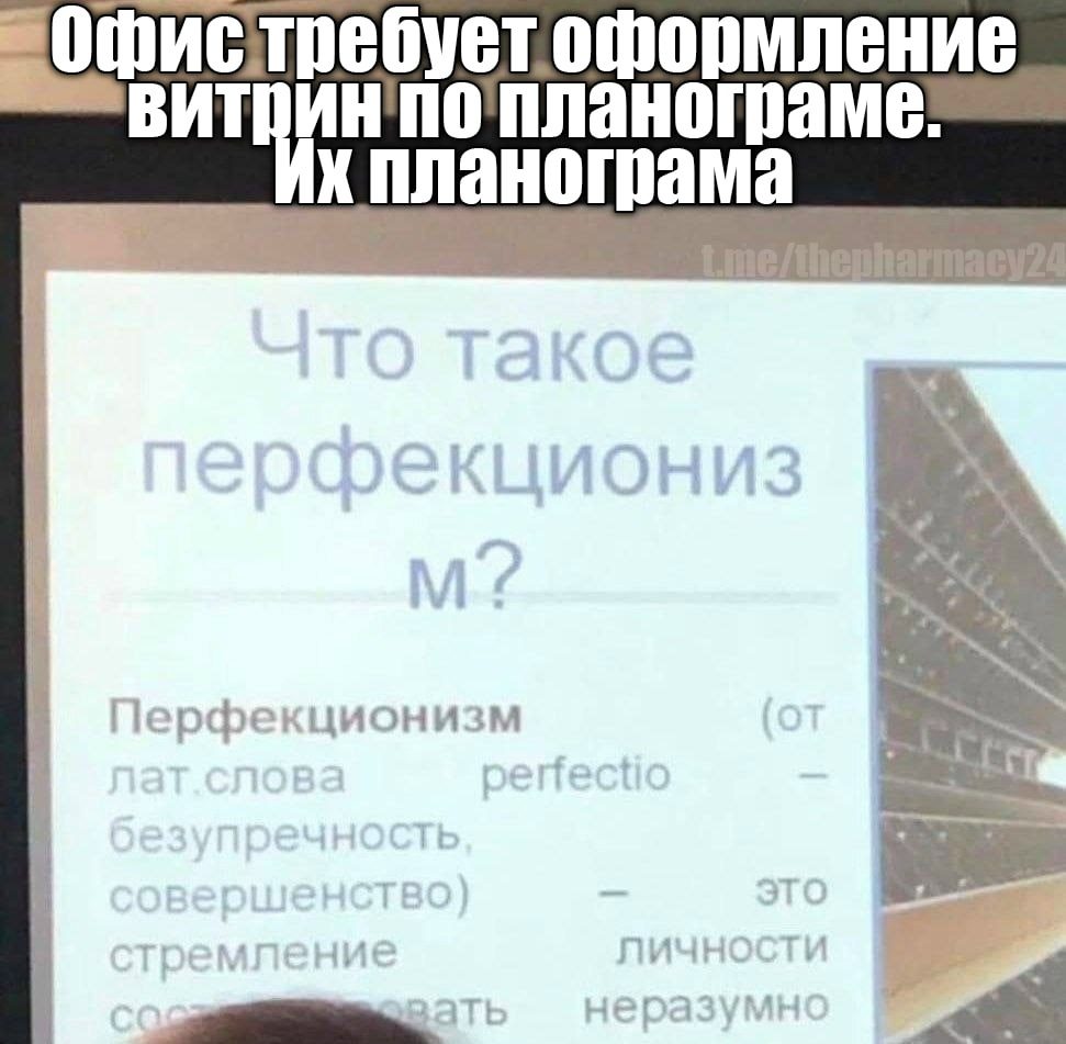 Мем про аптеку из паблика «Аптека, улица, фонарь»