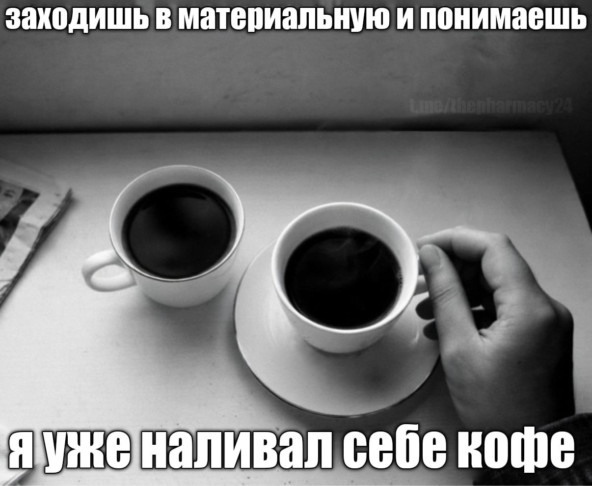 Мем про аптеку из паблика «Аптека, улица, фонарь»