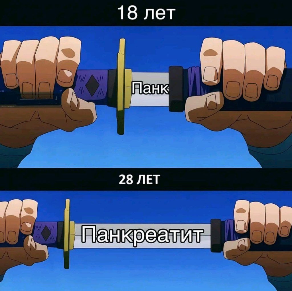 Мем про аптеку из паблика «Типичный фармацевт»
