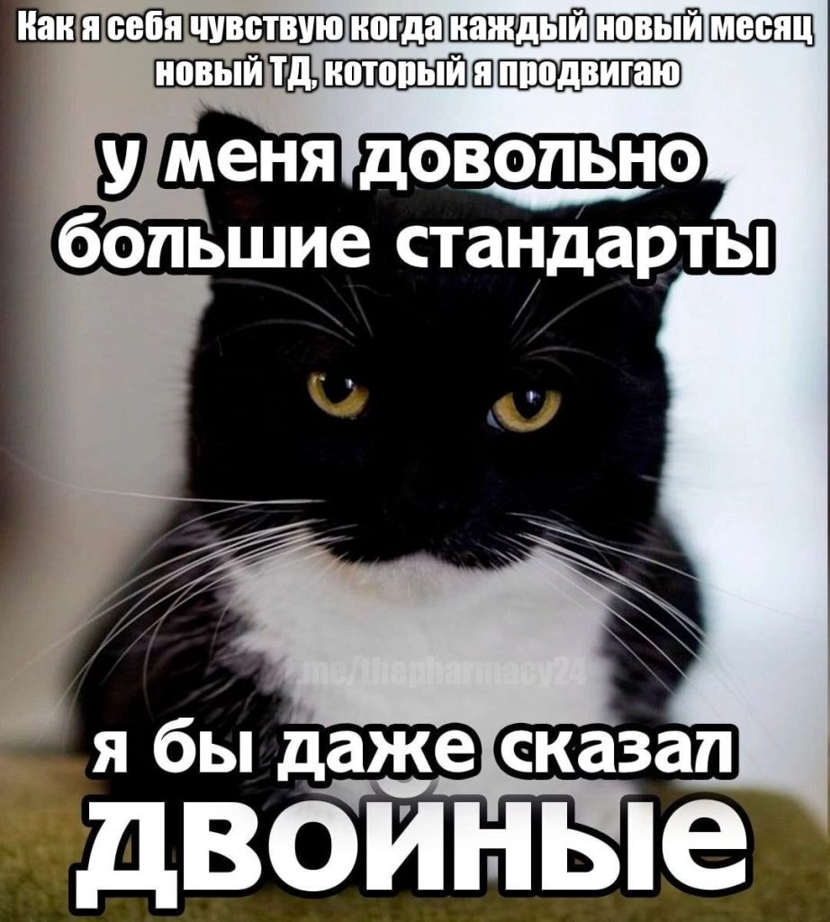 Мем про аптеку из паблика «Аптека, улица, фонарь»