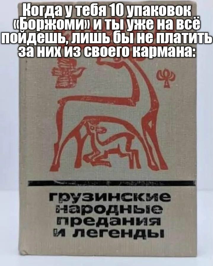 Мем про аптеку из паблика «Аптека, улица, фонарь»