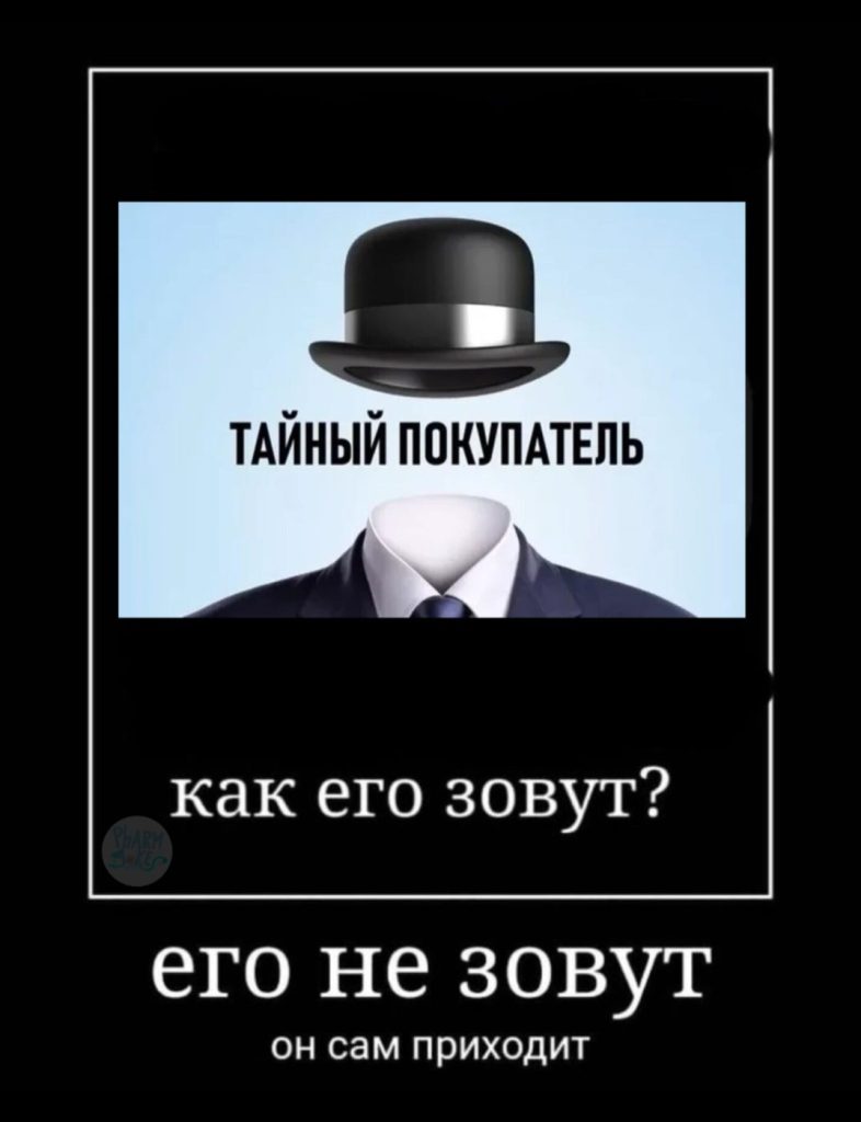 Мем про аптеку из паблика «Успешный фармацевт»