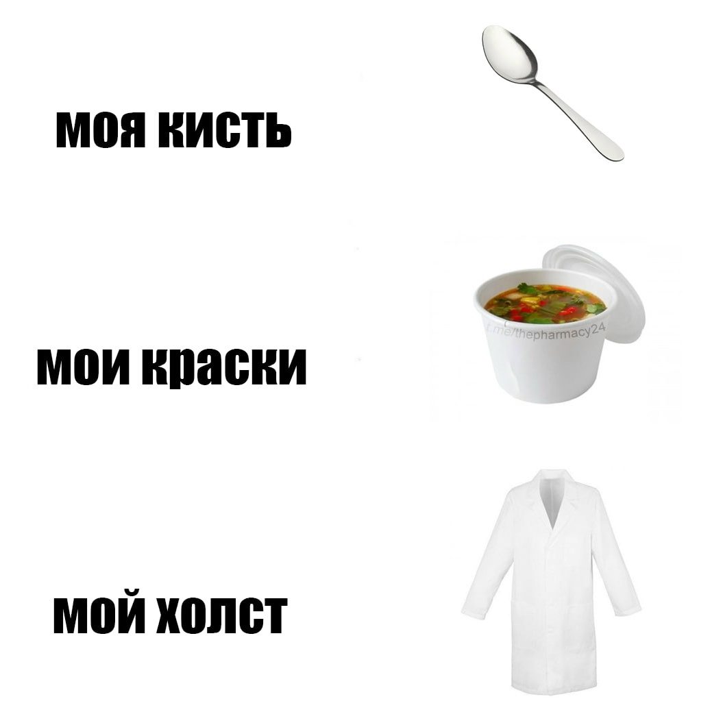 Мем про аптеку из паблика «Аптека, улица, фонарь»