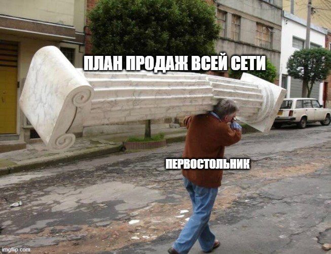 Мем про аптеку из паблика «Успешный фармацевт»