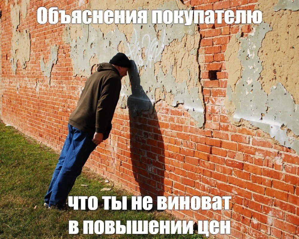 Мем про аптеку из паблика «Успешный фармацевт»