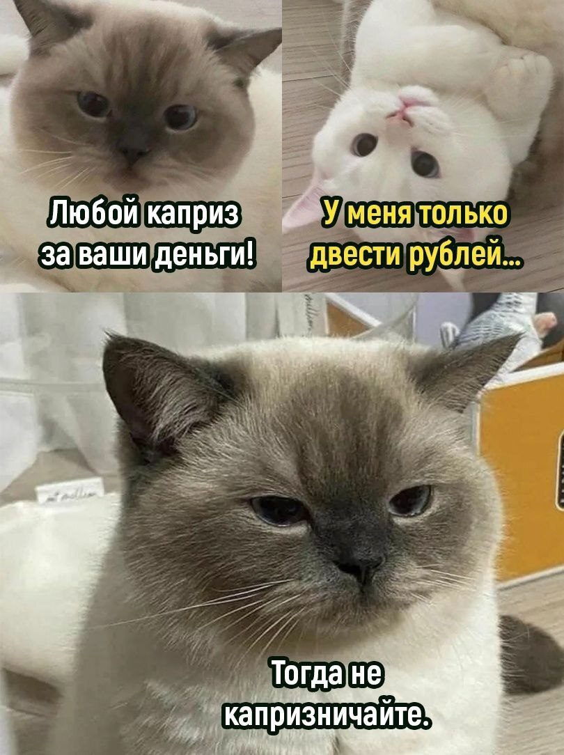 Когда просят дать дорогой и качественный препарат, но чтобы подешевле