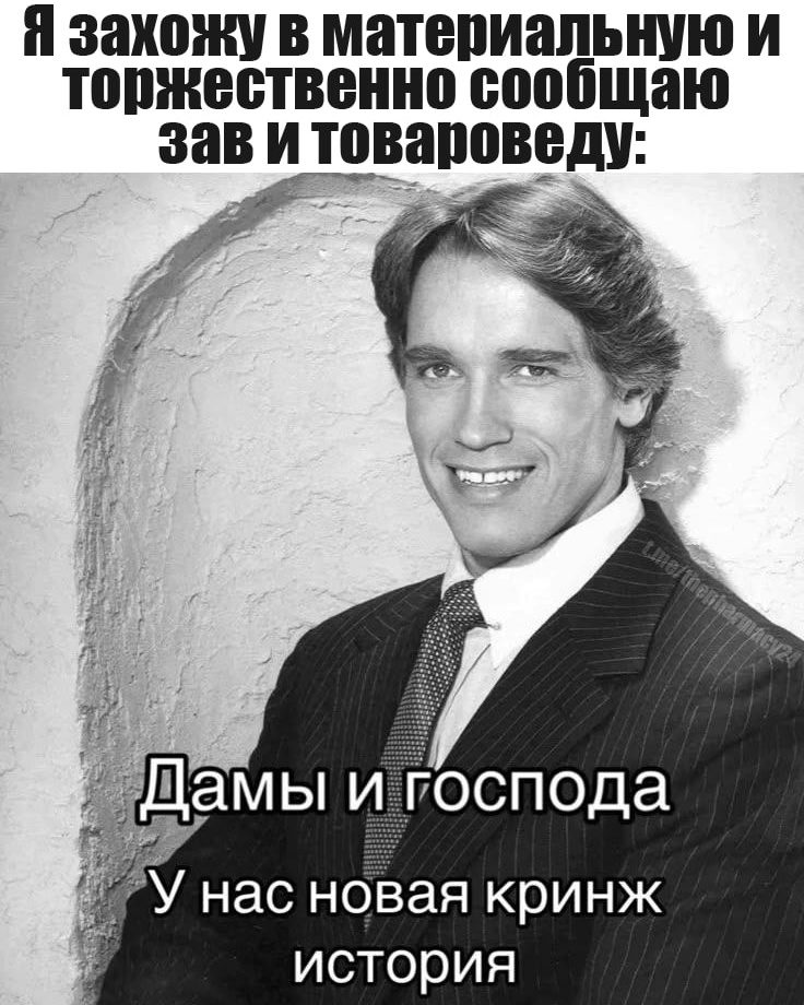 Мем про аптеку и будни фармацевта