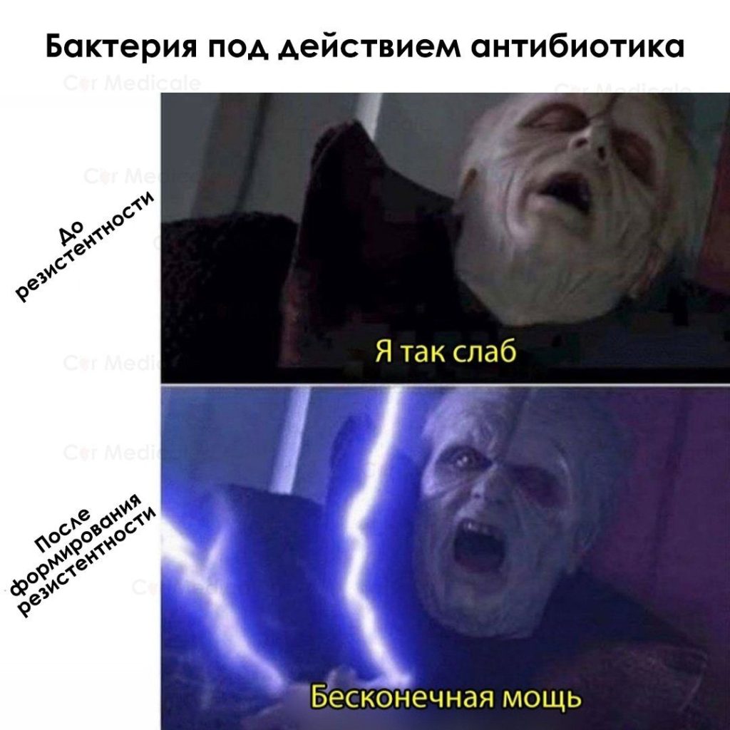 Мем про аптеку и будни фармацевта
