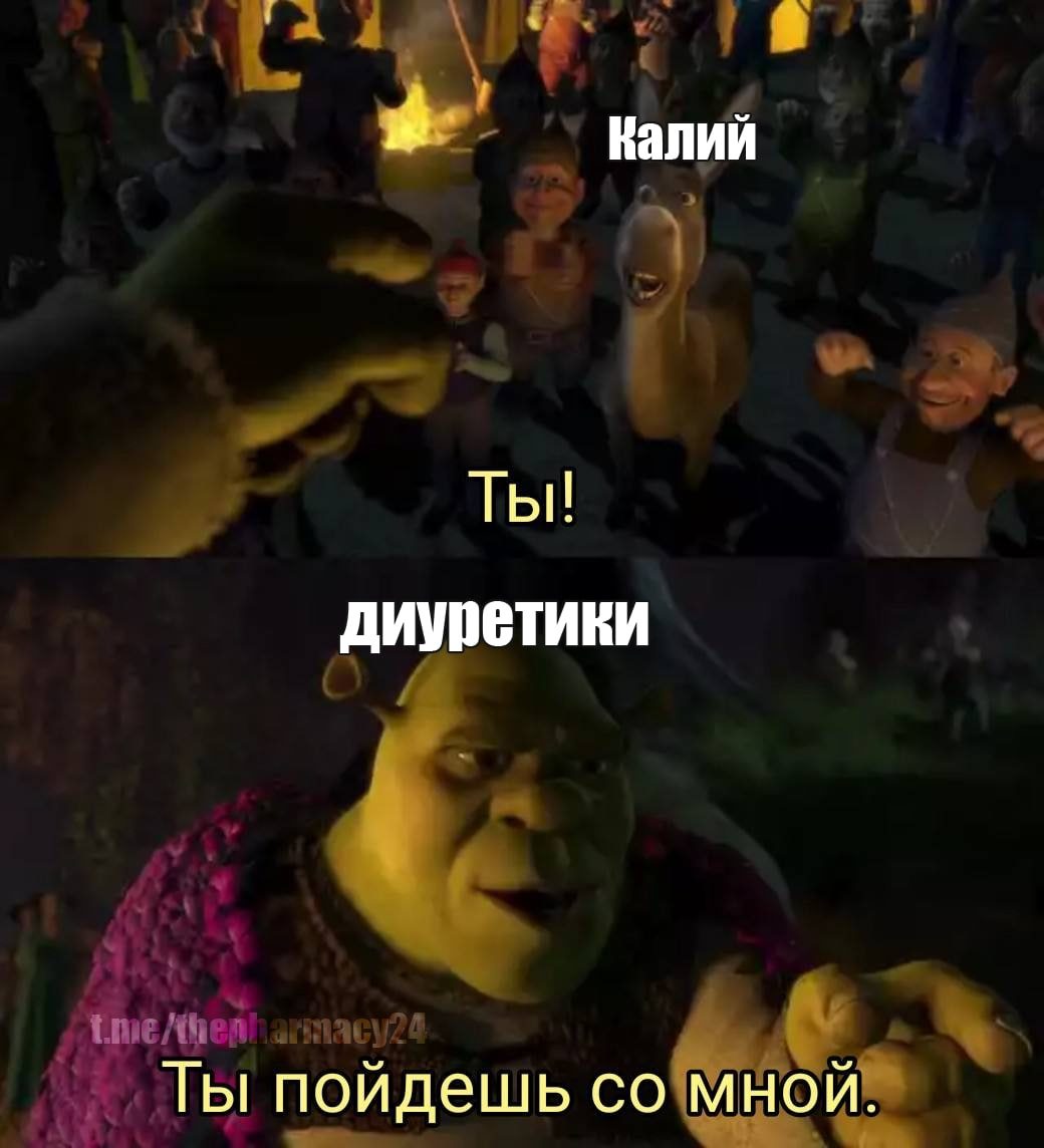 Мем про аптеку и будни фармацевта