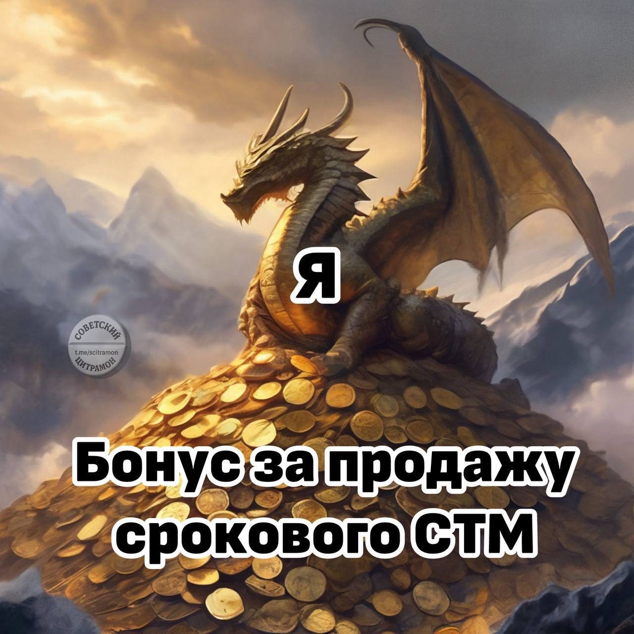 Мем про аптеку и будни фармацевта