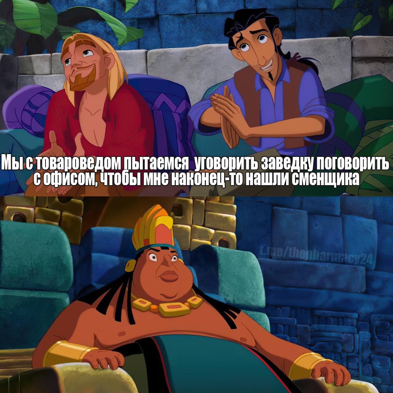 Без шансов