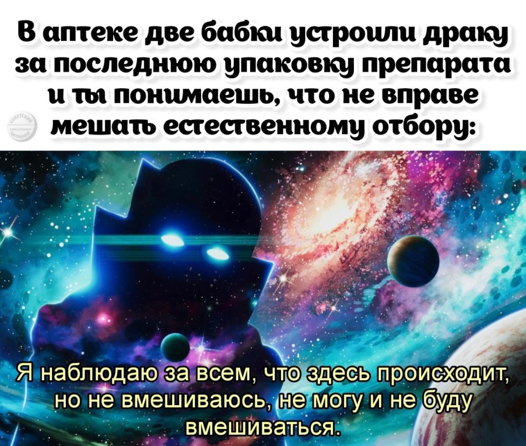 Мем про аптеку и будни фармацевта