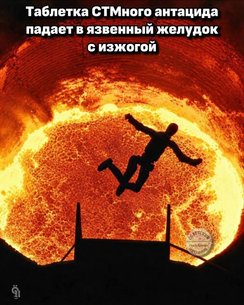 Мем про аптеку и будни фармацевта